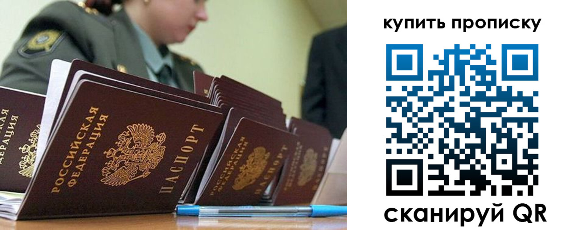 временная регистрация госуслуги в Заполярном